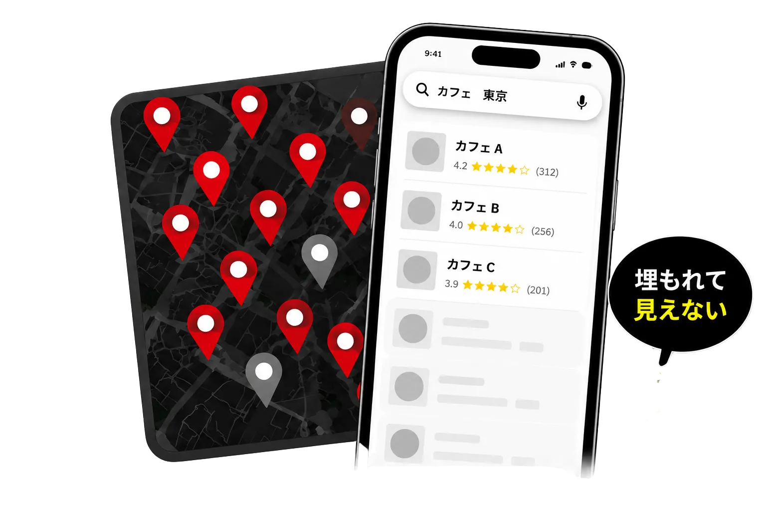 赤いピンが密集した競合だらけの地図