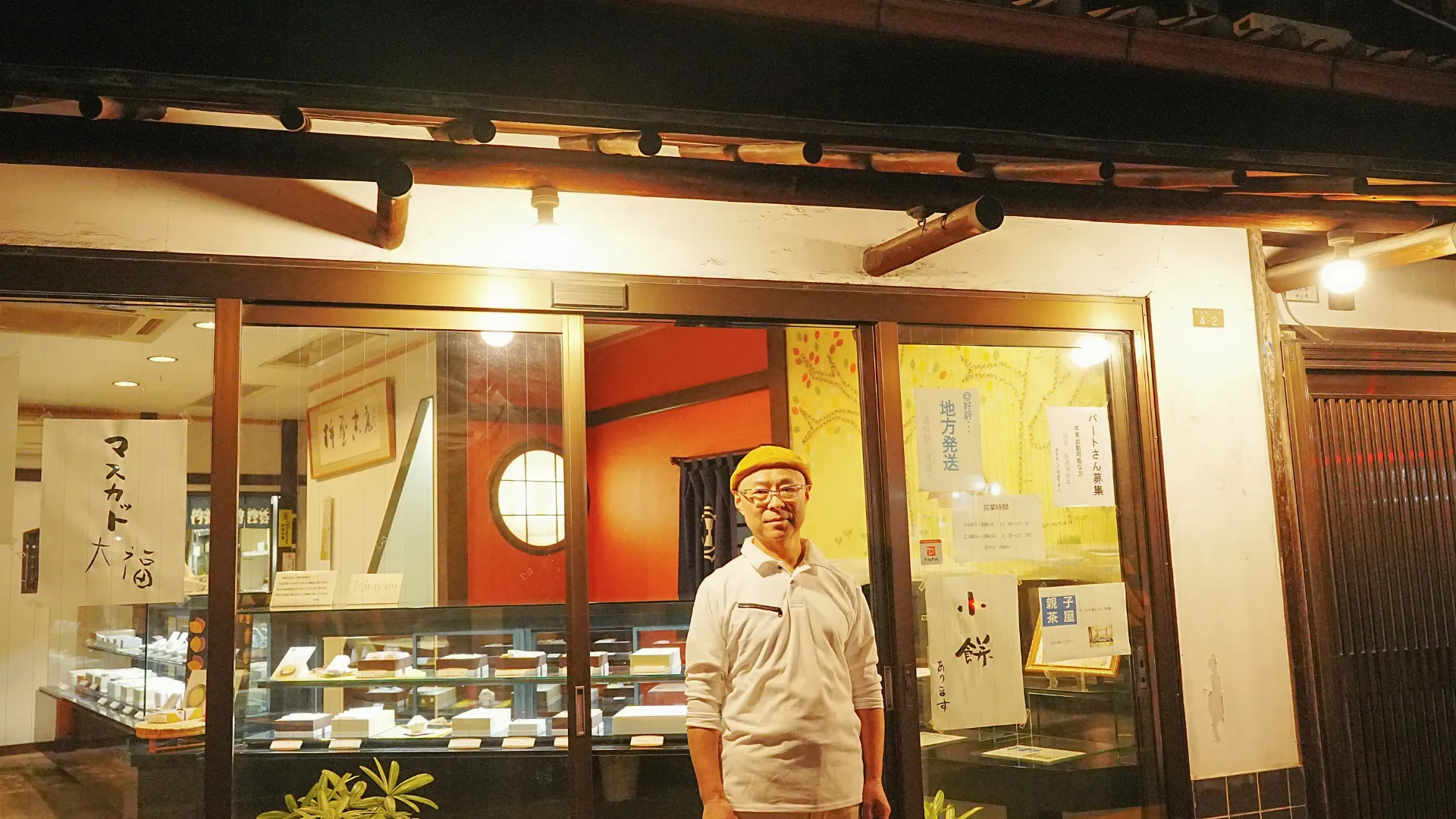 杵屋末広